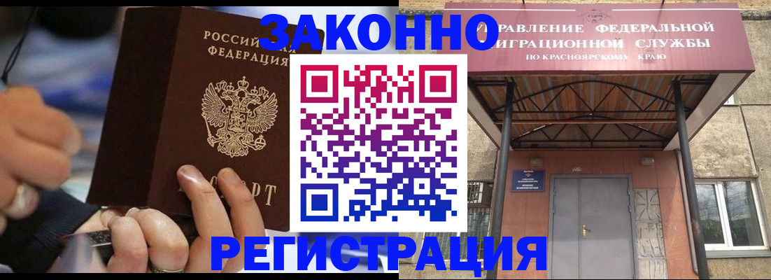 прописка для кредита в Нерехте